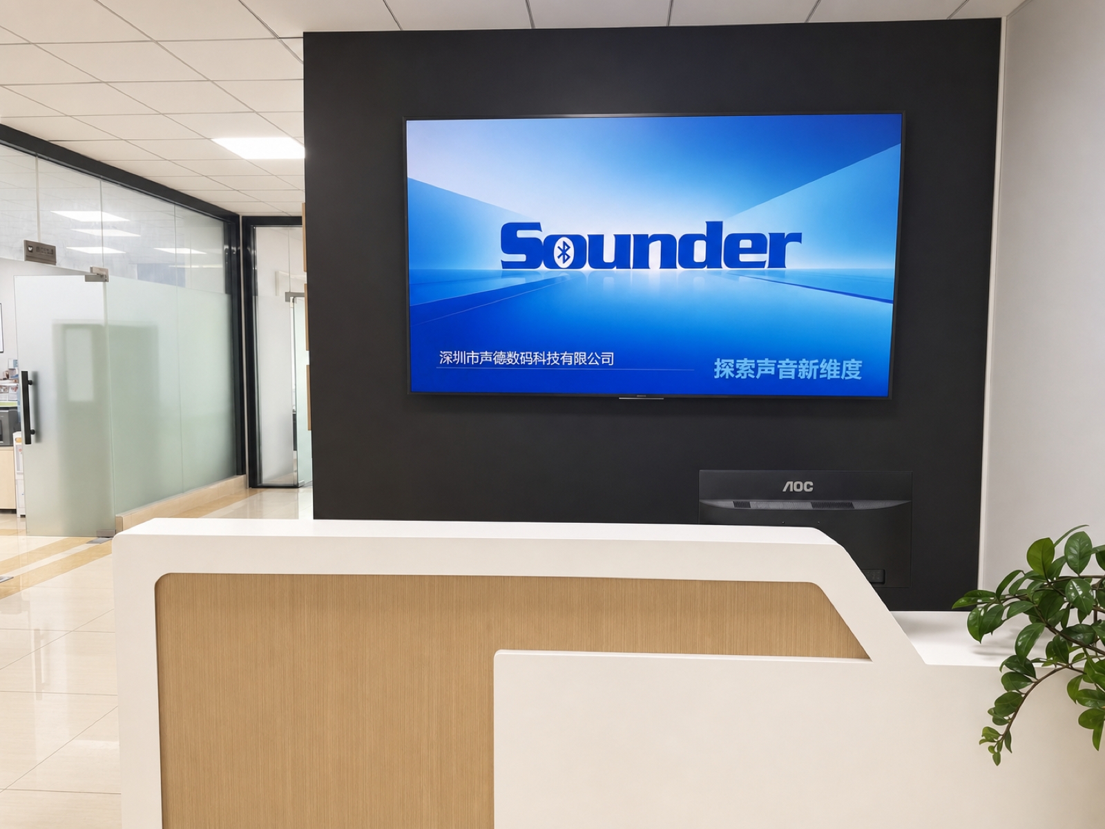 Sounder factory
